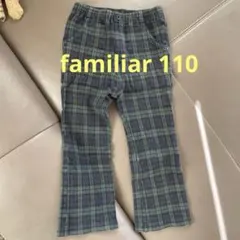 familiar チェック柄の長ズボン（100cm~）