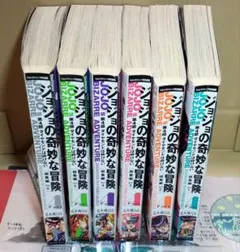 ジョジョの奇妙な冒険 第4部 総集編Vol.1〜6、一番くじ