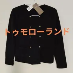 トゥモローランド　BALLSEY 黒　長袖　ニット　カーディガン　ジャケット