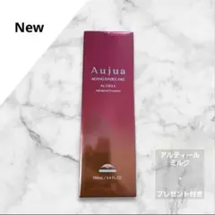 オージュア アルティール アドバンスド エッセンス 100ml - メルカリ
