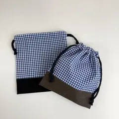 ギンガムチェック　裏地付き巾着袋　2枚セット　ハンドメイド　20×18