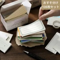 もみじ様 リクエスト 2点 まとめ商品