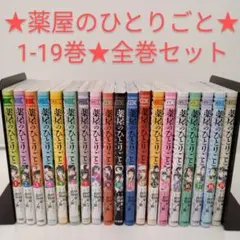 kyoko3386様 リクエスト 3点 まとめ商品