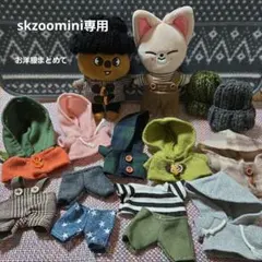 2026年最新】skzoo outfit 服の人気アイテム - メルカリ