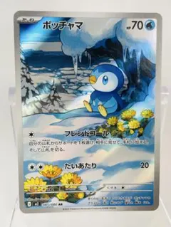 2025年最新】ポケモンカードゲームの人気アイテム - メルカリ