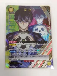 2026年最新】ユニオンアリーナ ブルーロック 潔の人気アイテム - メルカリ