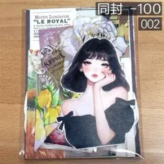 コラージュ素材 雑貨