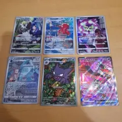 ポケモンカードまとめ売り6枚