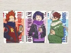 アニメイト特典　3枚セット