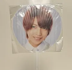 岩橋玄樹 ファーストコンサート うちわ