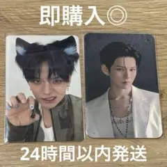 さわ様 リクエスト 2点 まとめ商品