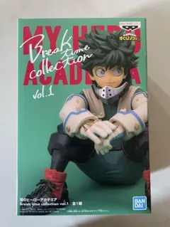 僕のヒーローアカデミア　緑谷出久　break time collection