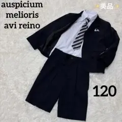 ✨美品✨　フォーマル　セットアップ　入学　120 ブラック5点セット