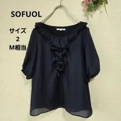 SOFUOL ソフール フリルブラウス ネイビー サイズ2 M相当のサムネイル