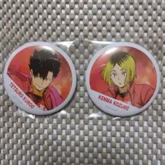 10 ハイキュー 缶バッジコレクション フルカラー缶バッジ 横断幕 黒尾 研磨