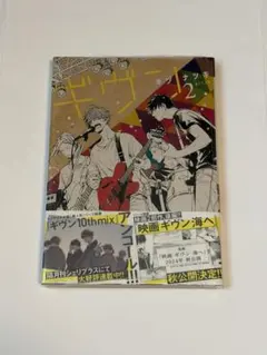 Item thumbnail for item 363b7fae-e49d-4bb4-bb44-df7ce8c23b5e