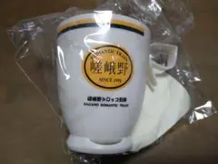 嵯峨野トロッコ列車　マグカップ