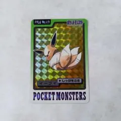 Item thumbnail for item 96076cb2-4ccd-471f-a444-33e284f98141