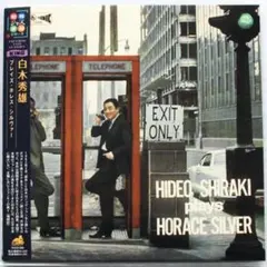まとめて取引歓迎/CD/サンプル盤和ジャズ紙ジャケ/菅野光亮トリオ