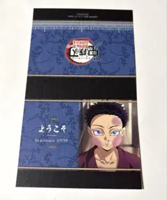 2026年最新】鬼滅の刃 ダイニング popの人気アイテム - メルカリ