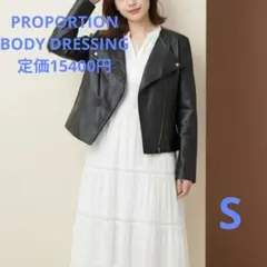 PROPORTION フェイクレザー ライダースジャケット ブラック　完売品