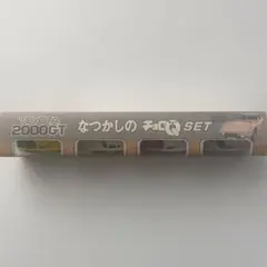 y*u様 TOYOTA 2000GT なつかしのチョロQ4台セット