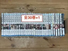 【裁断済】 呪術廻戦　全30巻+公式ファンブック