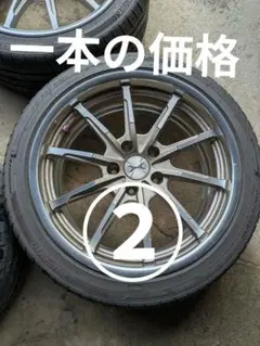weds MAVERICK 710S ④ 一本価格 - メルカリ