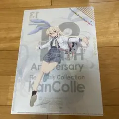 【匿名配送】艦これ ローソン 艦娘 13周年 クリアファイル 島風