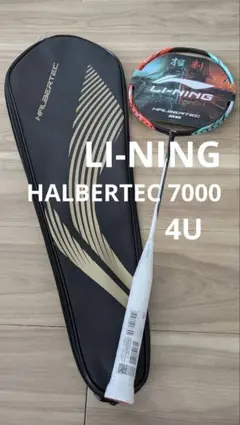 LI-NING BLADEX 600 4U - メルカリ