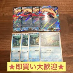 ポケモンカード　ミロカロスex ヒンバス　各4枚セット
