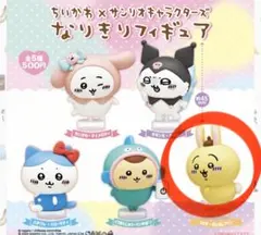 ちいかわ なりきりフィギュア うさぎ×ポムポムプリン