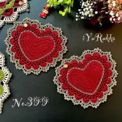 midorin0918様 リクエスト 3点 まとめ商品