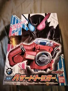 Item thumbnail for item ce339290-2b85-49ec-bcaf-f5fbc16f0470