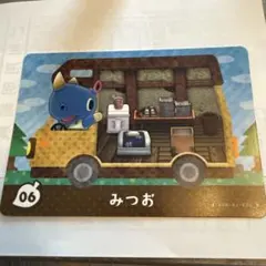 とびだせ どうぶつの森 amiiboカード みつお 06