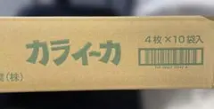 共同食品工業 カライーカ 4枚×10袋