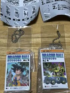 ドラゴンボール コミックスチャームコレクション　3巻　31巻