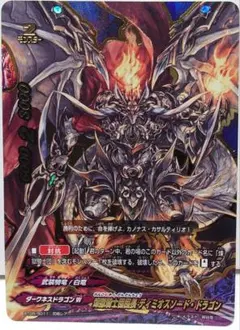 2026年最新】煉獄騎士団 ディミオスソード・ドラゴンの人気アイテム