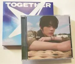 TXT TOGETHER solo track 開封済み アルバム ボムギュ