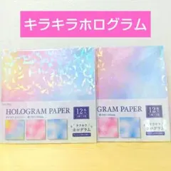 2026年最新】紙ものセットの人気アイテム - メルカリ