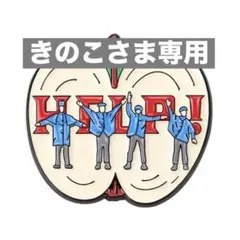 きのこ様 リクエスト 2点 まとめ商品
