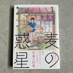 Item thumbnail for item 839a64e5-232e-4376-b8cc-af01bc2e4d9e