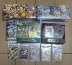 ポケモンカード引退品 PSA10 リザードンVMAX シャワーズex他 - メルカリ