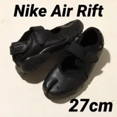 新品タグ付き 27cm ナイキ エア リフト トリプルブラック Air Rift