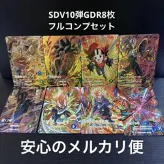 ドラゴンボールカードダススーパーバトル第一弾（1991年初版）No.25