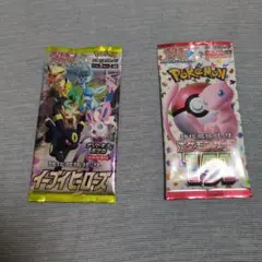 2026年最新】ポケモンカード151 未開封 パックの人気アイテム - メルカリ