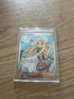 リーリエの決心 SR その他おまけ品 - メルカリ