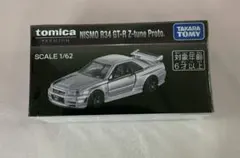 2026年最新】トミカ nismo r34の人気アイテム - メルカリ