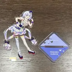 倉田ましろ vol.1 アクリルスタンド