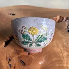 2025年最新】京焼抹茶茶碗の人気アイテム - メルカリ